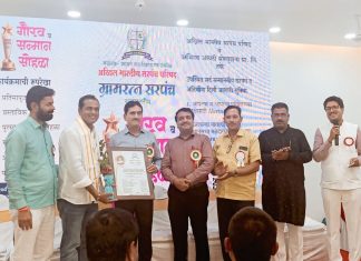 आदर्श ग्राम पळसगाव बाई चे सरपंच धीरज लेंडे राज्यस्तरीय ग्रामरत्न पुरस्काराने सन्मानित