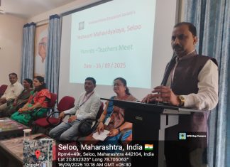 विद्यार्थ्यांच्या प्रगतीसाठी पालक-शिक्षक संवाद महत्त्वाचा – प्रा. डॉ. संदीप काळे