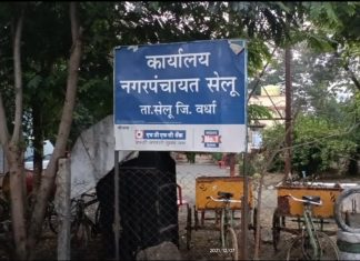 मासीक सभेत ठरावावर मांडलेले मत प्रोसिडिंगवर घेण्यास टाळाटाळ