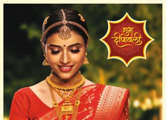 समस्त जनतेस दिवाळीच्या हार्दिक शुभेच्छा