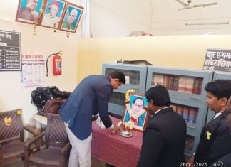 सेलू येथील न्यायालयात भारतीय संविधानाचे उद्देशिकेचे सामूहिक वाचन