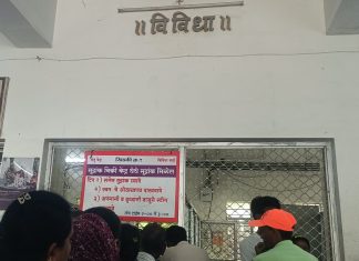 विविधा येथे मुद्रांक विक्रेत्याची मनमानी — नागरिक त्रस्त