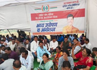 ‘व्हॉईस ऑफ मीडियाच्या आंदोलनाला प्रचंड प्रतिसाद