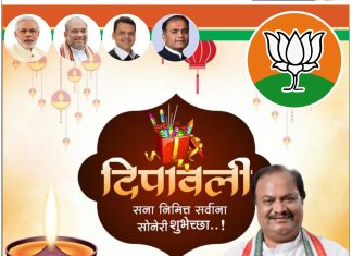 विधानसभा क्षेत्रातील समस्त जनतेस दिवाळीच्या हार्दिक शुभेच्छा