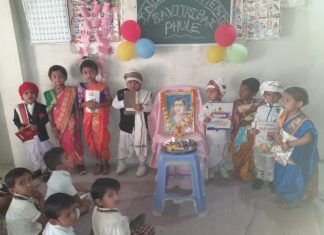 सावित्री बाई फुले जयंती प्रीत्यर्थ क्रीडा स्पर्धेचे आयोजन
