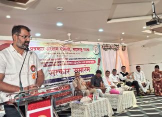 पत्रकारांच्या समस्यांबाबात राज्यपालांची भेट घेणार – खासदार अमर काळे