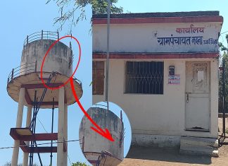 मदना ग्रामपंचायतीचा भोगळ कारभार; दूषित पाण्यामुळे ग्रामस्थ त्रस्त